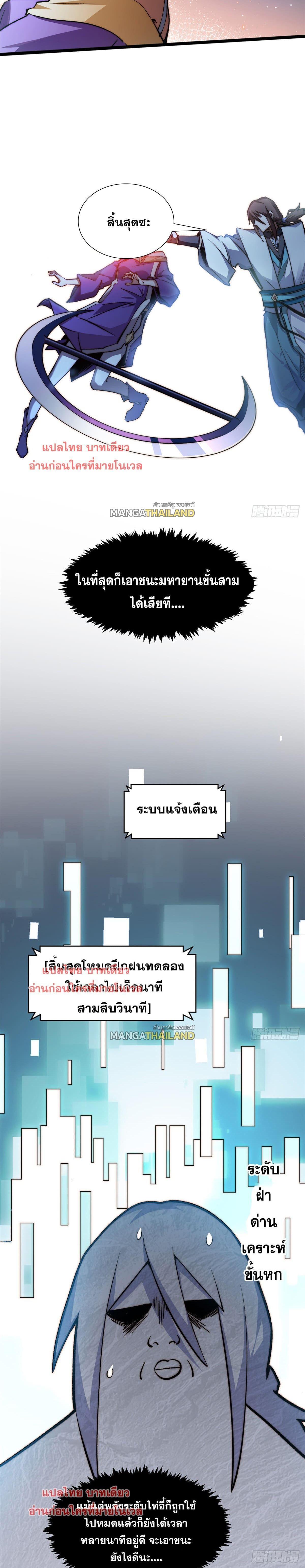 Manga-lc-com อ่านมังงะ อ่านการ์ตูน ออนไลน์ ฟรี Top Tier Providence ตอนที่ 1 2 3 4 5 6 7 8 9 10 11 12 13 14 ฟรี ไม่มีโฆษณา Manga-lc - อ่าน มังงะ อ่าน การ์ตูน ออนไลน์ อ่านมังงะ ฟรี