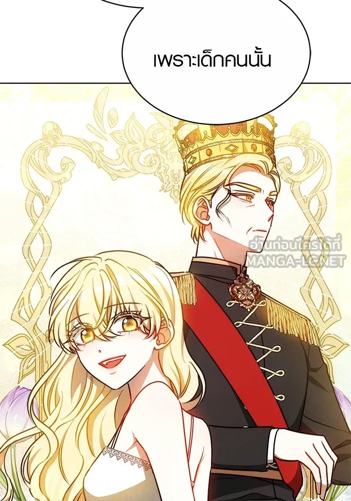 เหตุผลที่ฉันนอกใจ ตอนที่ 27 รูปที่ 18