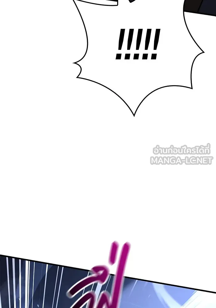เอาชีวิตรอดในเกมฉบับคนเถื่อน ตอนที่ 72 pk รูปที่ 90