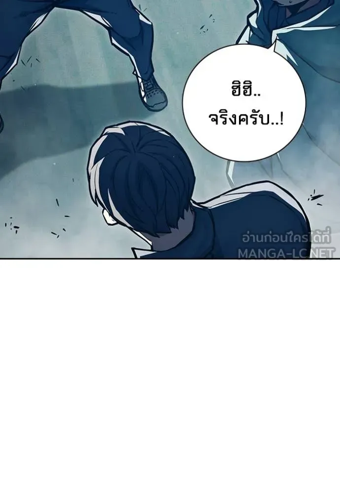 เยาวชนคนคุก ตอนที่ 90 รูปที่ 74