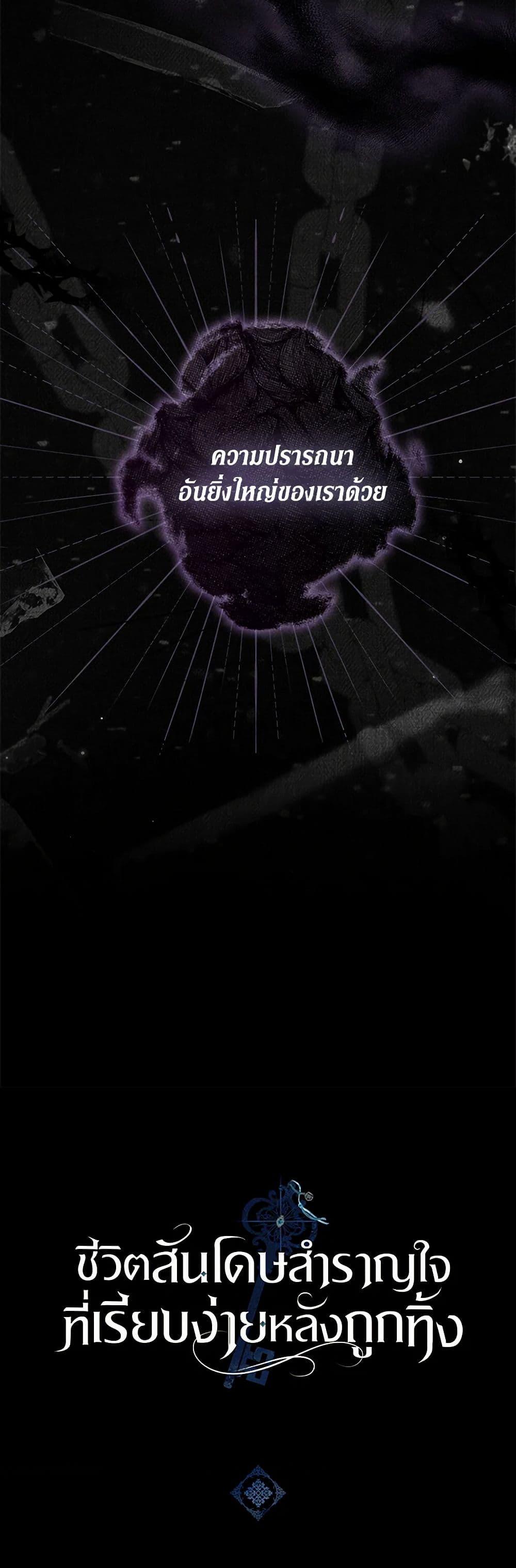 Manga-lc-com อ่านมังงะ อ่านการ์ตูน ออนไลน์ ฟรี The Abandoned Bachelorette Enjoys Her Simple Life ตอนที่ 1 2 3 4 5 6 7 8 9 10 11 12 13 14 ฟรี ไม่มีโฆษณา Manga-lc - อ่าน มังงะ อ่าน การ์ตูน ออนไลน์ อ่านมังงะ ฟรี