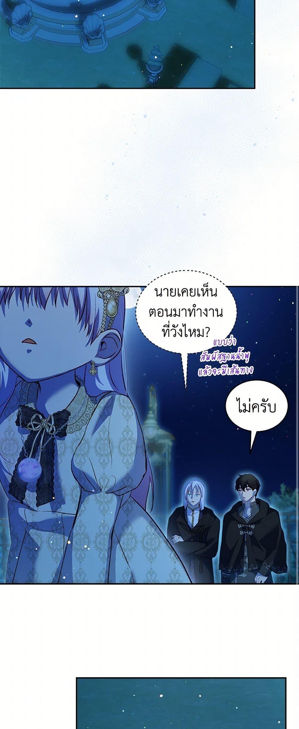 Manga-lc-com อ่านมังงะ อ่านการ์ตูน ออนไลน์ ฟรี I Was Reincarnated as a Baby Fox God ตอนที่ 1 2 3 4 5 6 7 8 9 10 11 12 13 14 ฟรี ไม่มีโฆษณา Manga-lc - อ่าน มังงะ อ่าน การ์ตูน ออนไลน์ อ่านมังงะ ฟรี