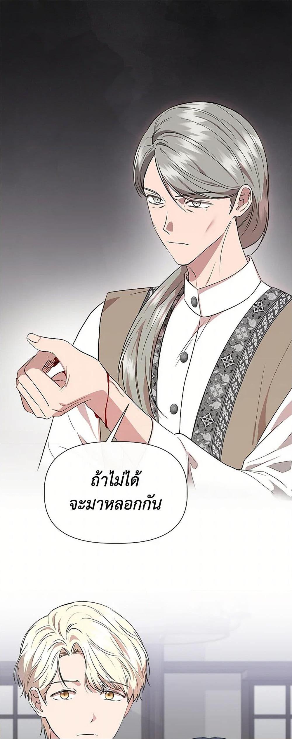 Manga-lc-com อ่านมังงะ อ่านการ์ตูน ออนไลน์ ฟรี I Wasn’t the Cinderella ตอนที่ 1 2 3 4 5 6 7 8 9 10 11 12 13 14 ฟรี ไม่มีโฆษณา Manga-lc - อ่าน มังงะ อ่าน การ์ตูน ออนไลน์ อ่านมังงะ ฟรี