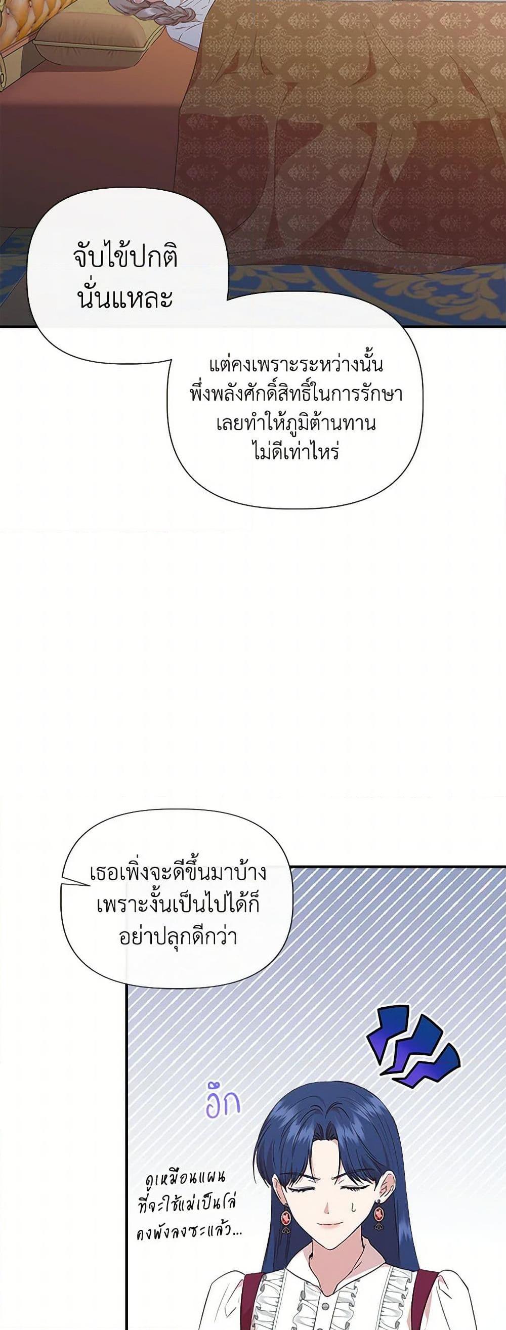 Manga-lc-com อ่านมังงะ อ่านการ์ตูน ออนไลน์ ฟรี I Wasn’t the Cinderella ตอนที่ 1 2 3 4 5 6 7 8 9 10 11 12 13 14 ฟรี ไม่มีโฆษณา Manga-lc - อ่าน มังงะ อ่าน การ์ตูน ออนไลน์ อ่านมังงะ ฟรี