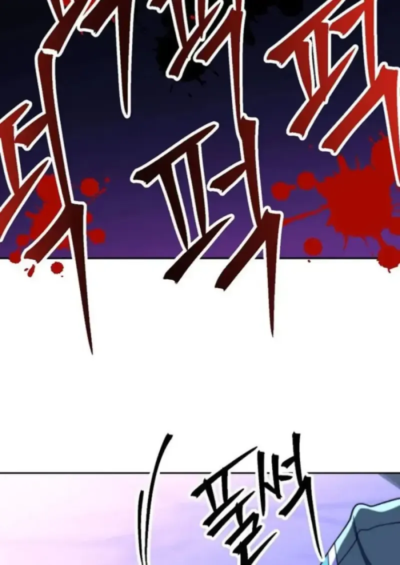 Archmage Transcending Through Regression ตอนที่ ตอนที่ 153 รูปที่ 97