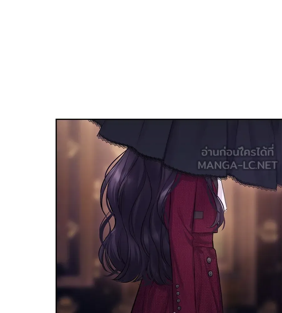 บาสเตียน ตอนที่ 1 รูปที่ 195