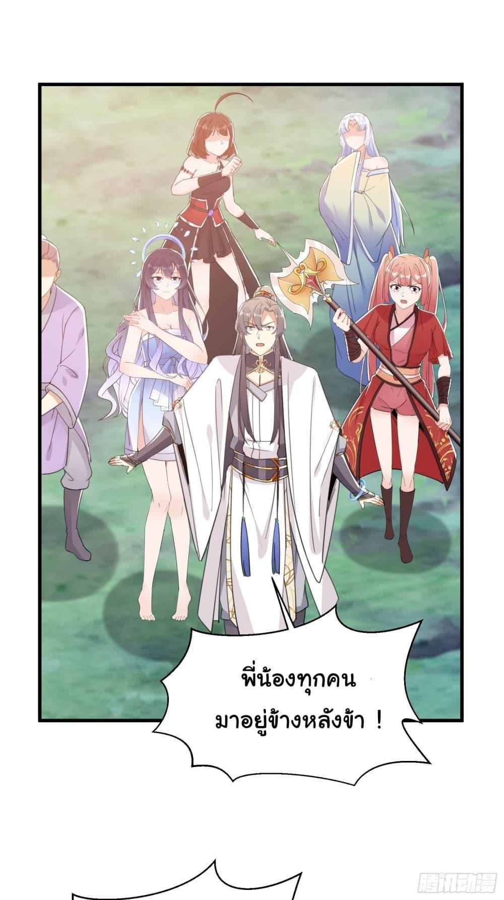 Manga-lc-com อ่านมังงะ อ่านการ์ตูน ออนไลน์ ฟรี Cultivating Immortality Requires a Rich Woman ตอนที่ 1 2 3 4 5 6 7 8 9 10 11 12 13 14 ฟรี ไม่มีโฆษณา Manga-lc - อ่าน มังงะ อ่าน การ์ตูน ออนไลน์ อ่านมังงะ ฟรี
