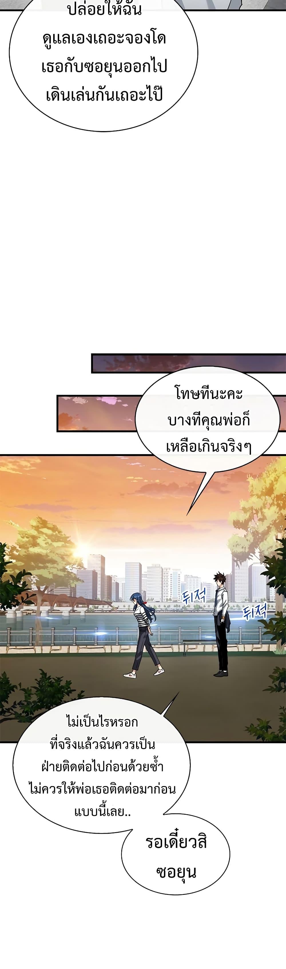 Manga-lc-com อ่านมังงะ อ่านการ์ตูน ออนไลน์ ฟรี SSS-Class Gacha Hunter ตอนที่ 1 2 3 4 5 6 7 8 9 10 11 12 13 14 ฟรี ไม่มีโฆษณา Manga-lc - อ่าน มังงะ อ่าน การ์ตูน ออนไลน์ อ่านมังงะ ฟรี