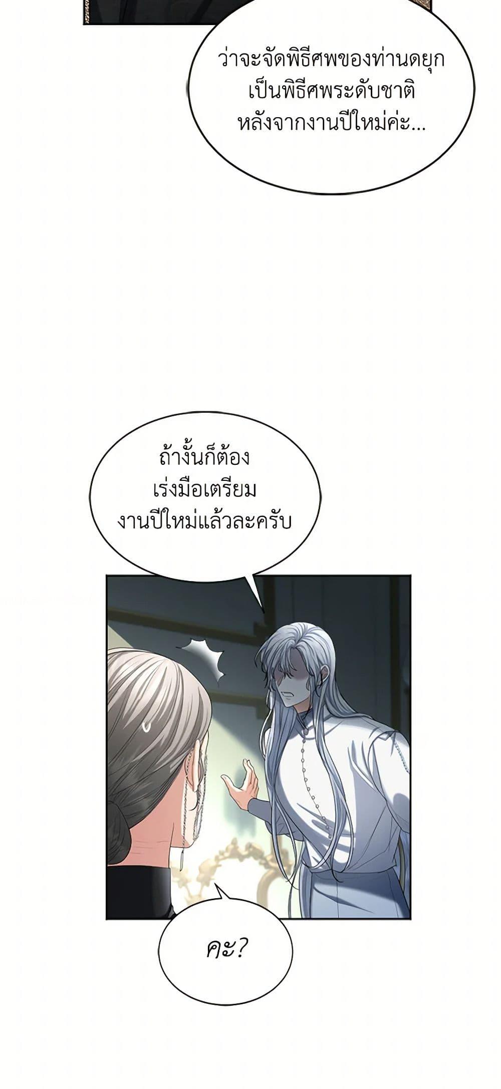 Manga-lc-com อ่านมังงะ อ่านการ์ตูน ออนไลน์ ฟรี The Duchess’s Contract Marriage ตอนที่ 1 2 3 4 5 6 7 8 9 10 11 12 13 14 ฟรี ไม่มีโฆษณา Manga-lc - อ่าน มังงะ อ่าน การ์ตูน ออนไลน์ อ่านมังงะ ฟรี