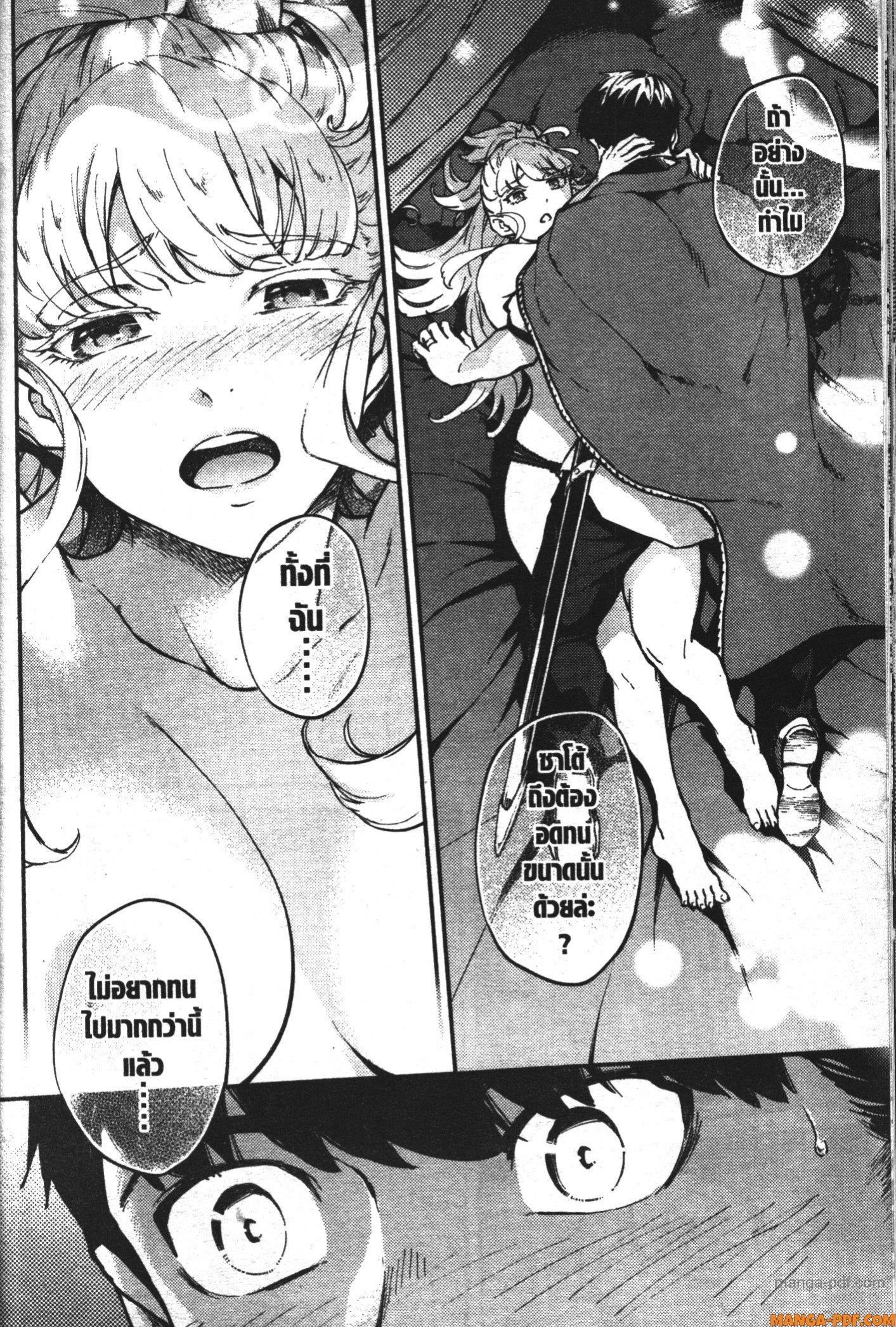 Manga-lc-com อ่านมังงะ อ่านการ์ตูน ออนไลน์ ฟรี Kekkon Yubiwa Monogatari ตอนที่ 1 2 3 4 5 6 7 8 9 10 11 12 13 14 ฟรี ไม่มีโฆษณา Manga-lc - อ่าน มังงะ อ่าน การ์ตูน ออนไลน์ อ่านมังงะ ฟรี