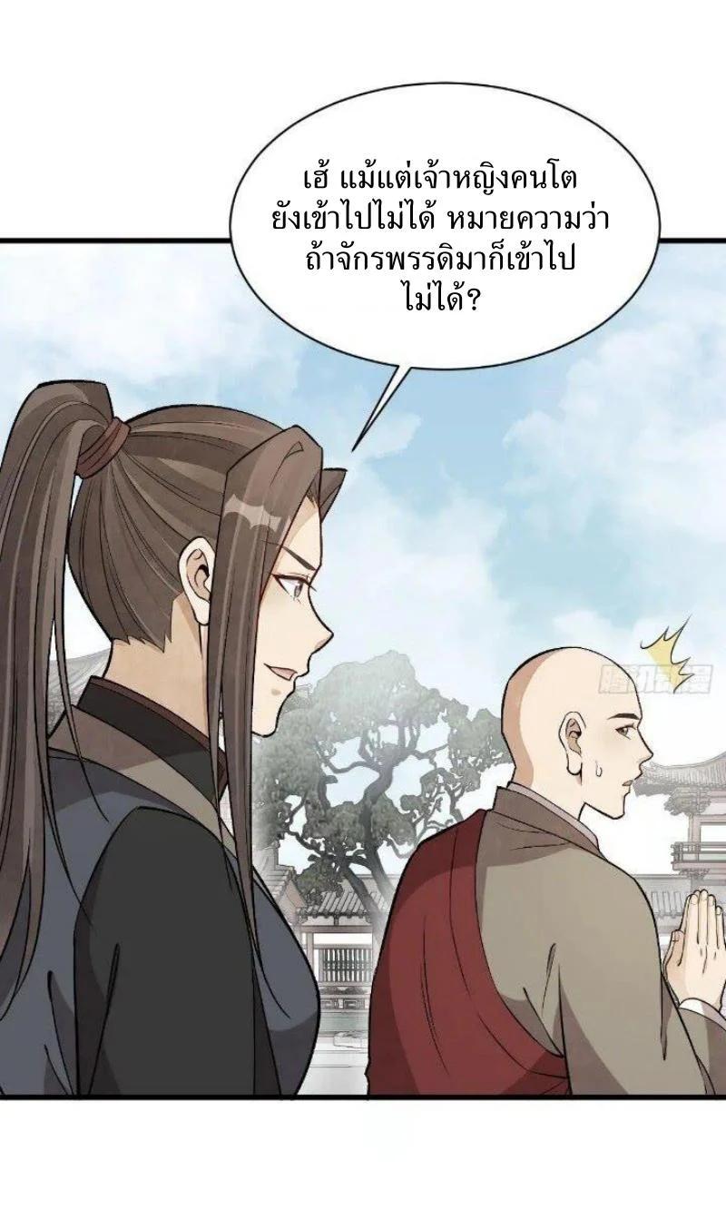 Manga-lc-com อ่านมังงะ อ่านการ์ตูน ออนไลน์ ฟรี Lan Ke Qi Yuan ตอนที่ 1 2 3 4 5 6 7 8 9 10 11 12 13 14 ฟรี ไม่มีโฆษณา Manga-lc - อ่าน มังงะ อ่าน การ์ตูน ออนไลน์ อ่านมังงะ ฟรี