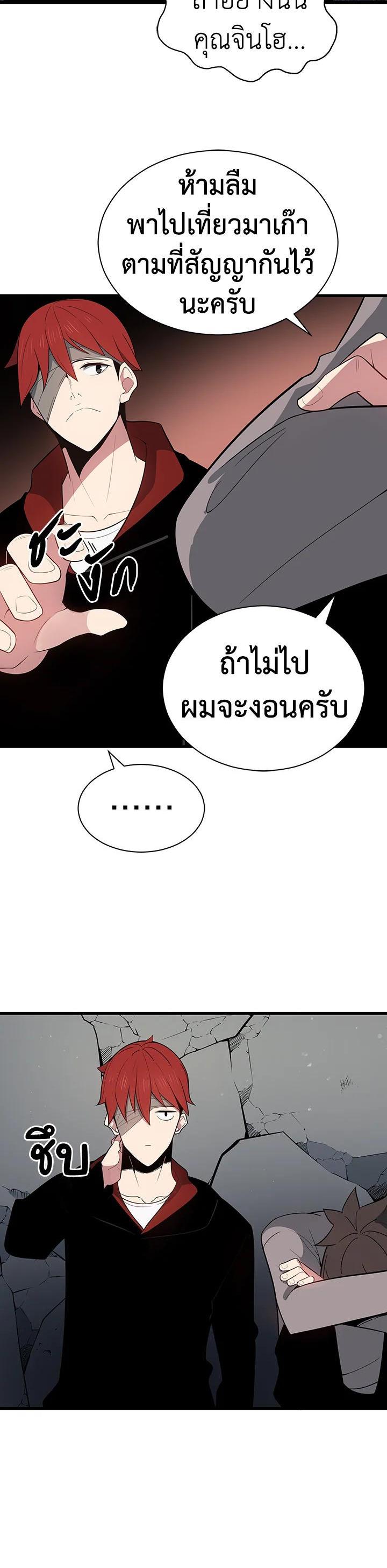 Manga-lc-com อ่านมังงะ อ่านการ์ตูน ออนไลน์ ฟรี The Descent of the Demonic Master ตอนที่ 1 2 3 4 5 6 7 8 9 10 11 12 13 14 ฟรี ไม่มีโฆษณา Manga-lc - อ่าน มังงะ อ่าน การ์ตูน ออนไลน์ อ่านมังงะ ฟรี