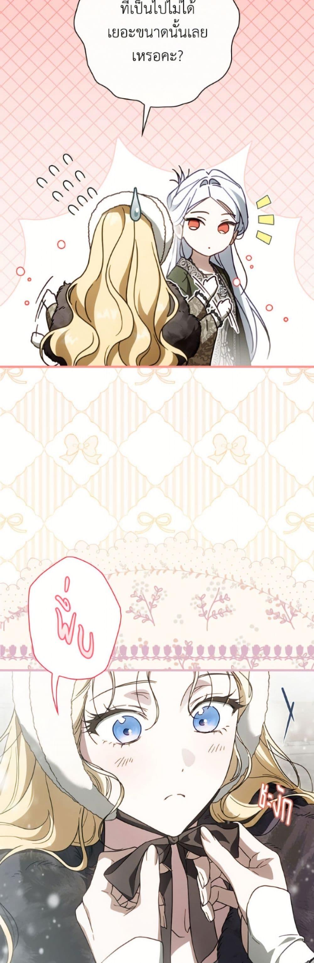 Manga-lc-com อ่านมังงะ อ่านการ์ตูน ออนไลน์ ฟรี How to Get My Husband on My Side ตอนที่ 1 2 3 4 5 6 7 8 9 10 11 12 13 14 ฟรี ไม่มีโฆษณา Manga-lc - อ่าน มังงะ อ่าน การ์ตูน ออนไลน์ อ่านมังงะ ฟรี