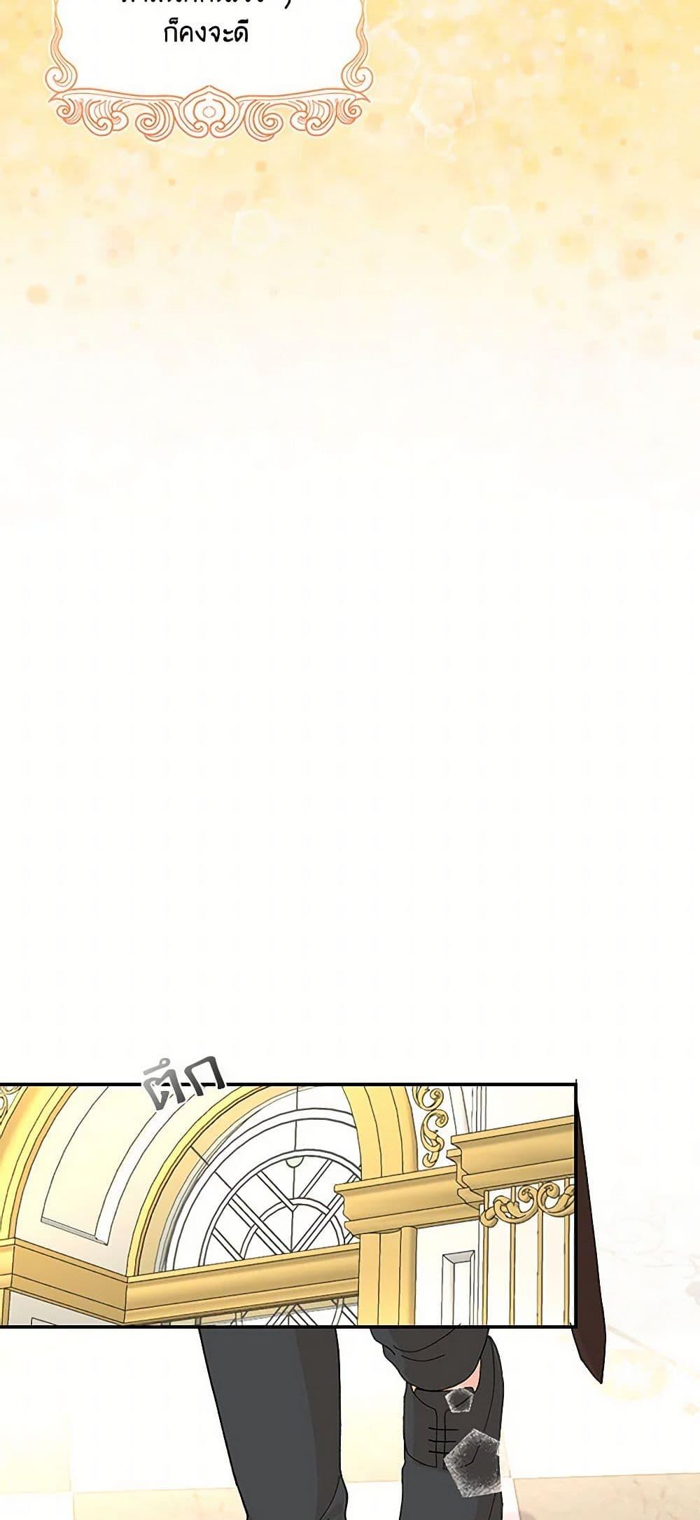 Manga-lc-com อ่านมังงะ อ่านการ์ตูน ออนไลน์ ฟรี Our Little Empress ตอนที่ 1 2 3 4 5 6 7 8 9 10 11 12 13 14 ฟรี ไม่มีโฆษณา Manga-lc - อ่าน มังงะ อ่าน การ์ตูน ออนไลน์ อ่านมังงะ ฟรี