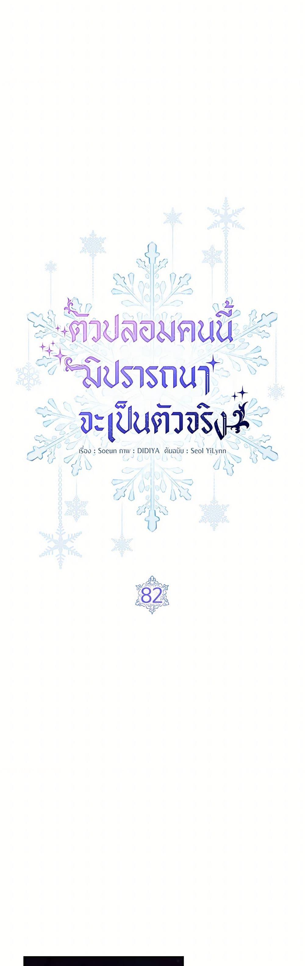 Manga-lc-com อ่านมังงะ อ่านการ์ตูน ออนไลน์ ฟรี Fakes Don’t Want To Be Real ตอนที่ 1 2 3 4 5 6 7 8 9 10 11 12 13 14 ฟรี ไม่มีโฆษณา Manga-lc - อ่าน มังงะ อ่าน การ์ตูน ออนไลน์ อ่านมังงะ ฟรี