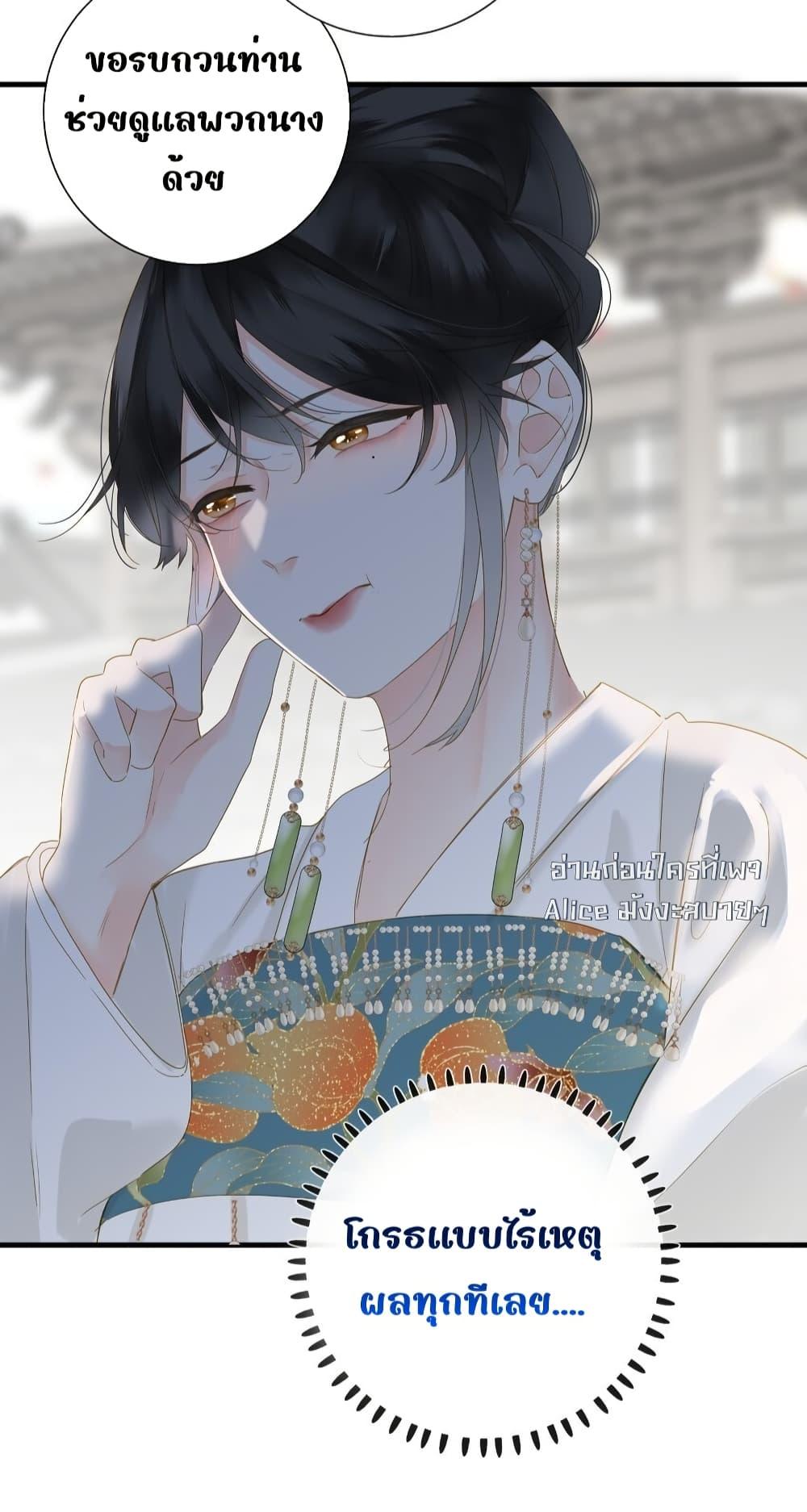 Manga-lc-com อ่านมังงะ อ่านการ์ตูน ออนไลน์ ฟรี ThePrinceIsC ตอนที่ 1 2 3 4 5 6 7 8 9 10 11 12 13 14 ฟรี ไม่มีโฆษณา Manga-lc - อ่าน มังงะ อ่าน การ์ตูน ออนไลน์ อ่านมังงะ ฟรี