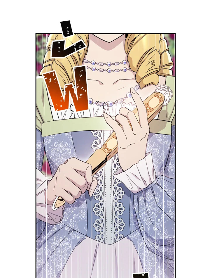 พลทหารโครงกระดูกผู้ม ตอนที่ 118 รูปที่ 49