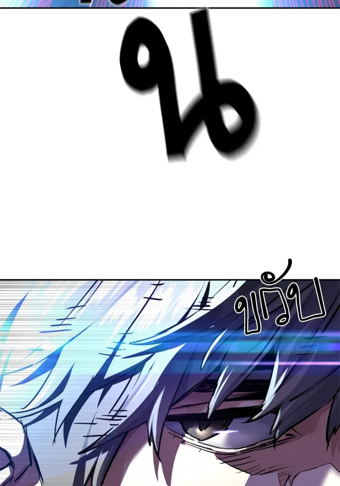 พี่ชายสายบอดี้การ์ด ตอนที่ 231 รูปที่ 52