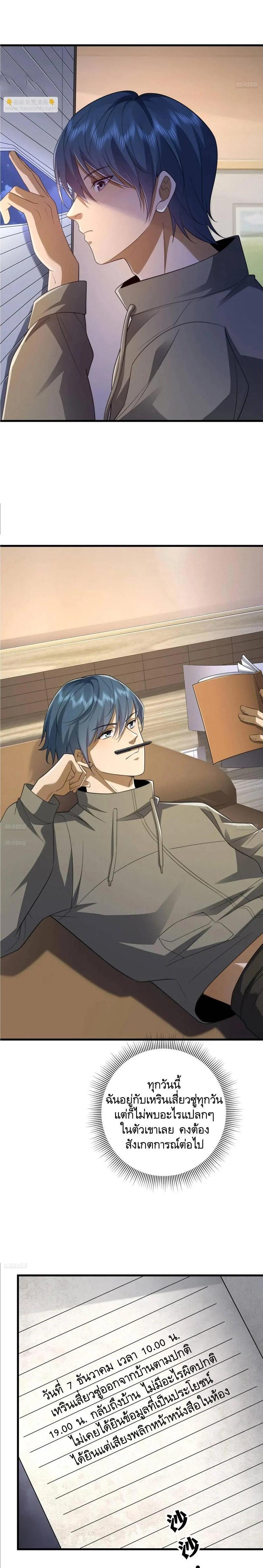 Manga-lc-com อ่านมังงะ อ่านการ์ตูน ออนไลน์ ฟรี The First Order ตอนที่ 1 2 3 4 5 6 7 8 9 10 11 12 13 14 ฟรี ไม่มีโฆษณา Manga-lc - อ่าน มังงะ อ่าน การ์ตูน ออนไลน์ อ่านมังงะ ฟรี