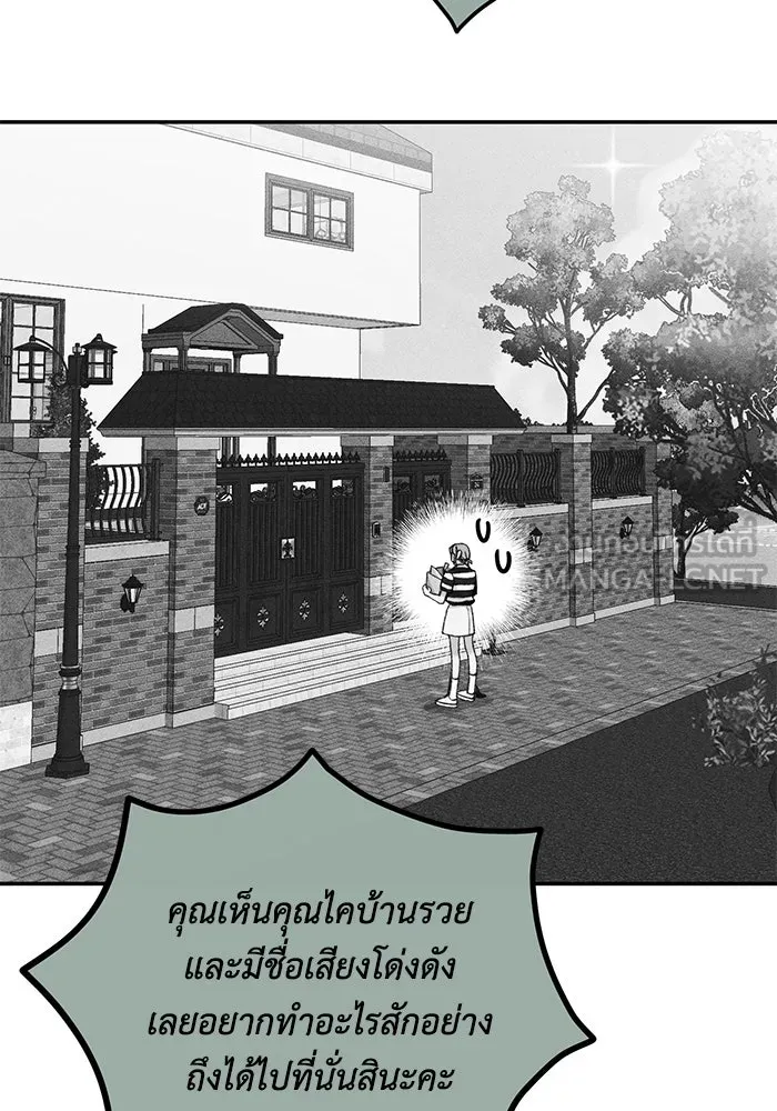 รักน้ำ รักปลา รักเธอนะ ตอนที่ 24 ปลาตามติดแจ รูปที่ 84