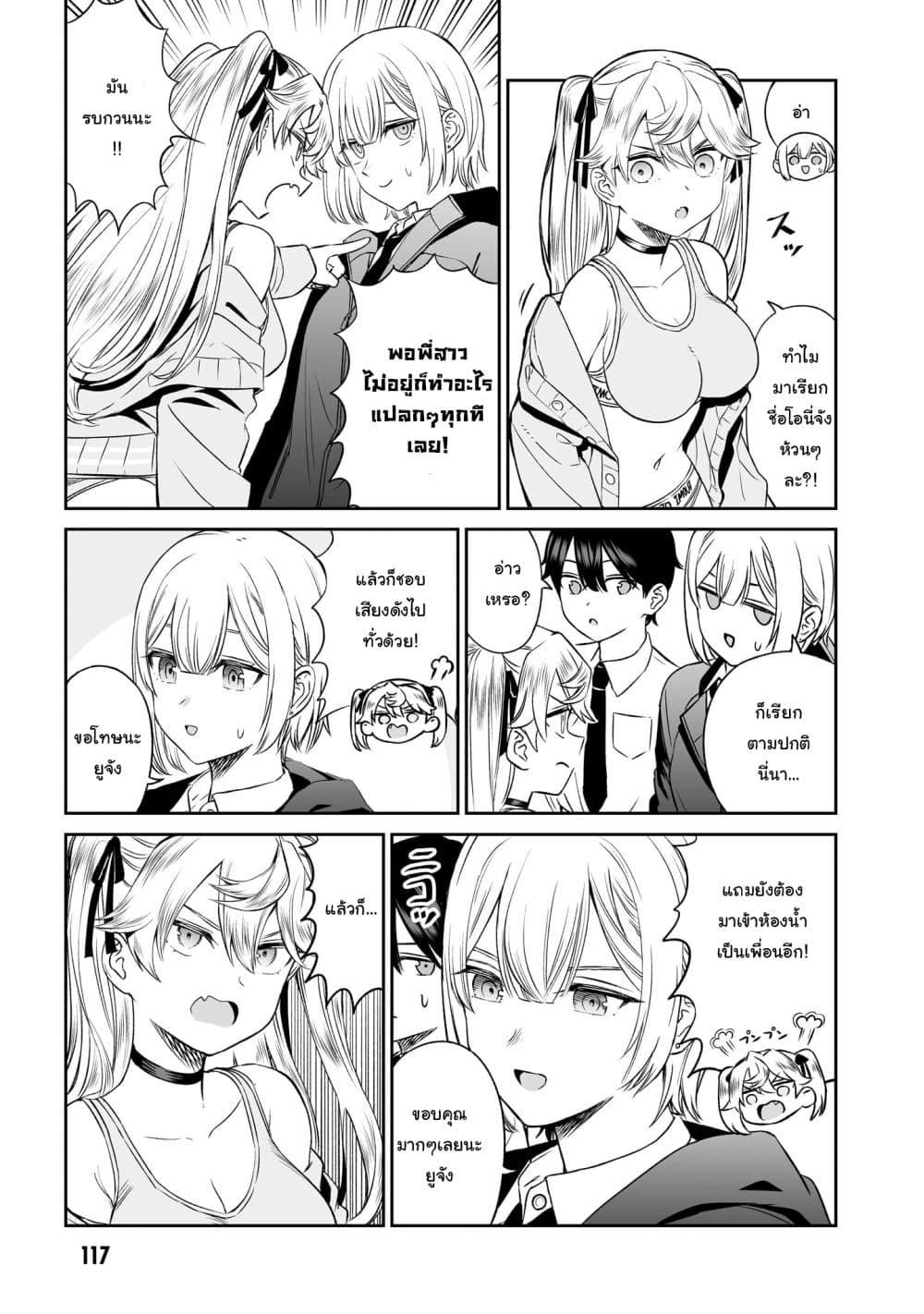 Manga-lc-com อ่านมังงะ อ่านการ์ตูน ออนไลน์ ฟรี Ouji-sama no Tomodachi ตอนที่ 1 2 3 4 5 6 7 8 9 10 11 12 13 14 ฟรี ไม่มีโฆษณา Manga-lc - อ่าน มังงะ อ่าน การ์ตูน ออนไลน์ อ่านมังงะ ฟรี
