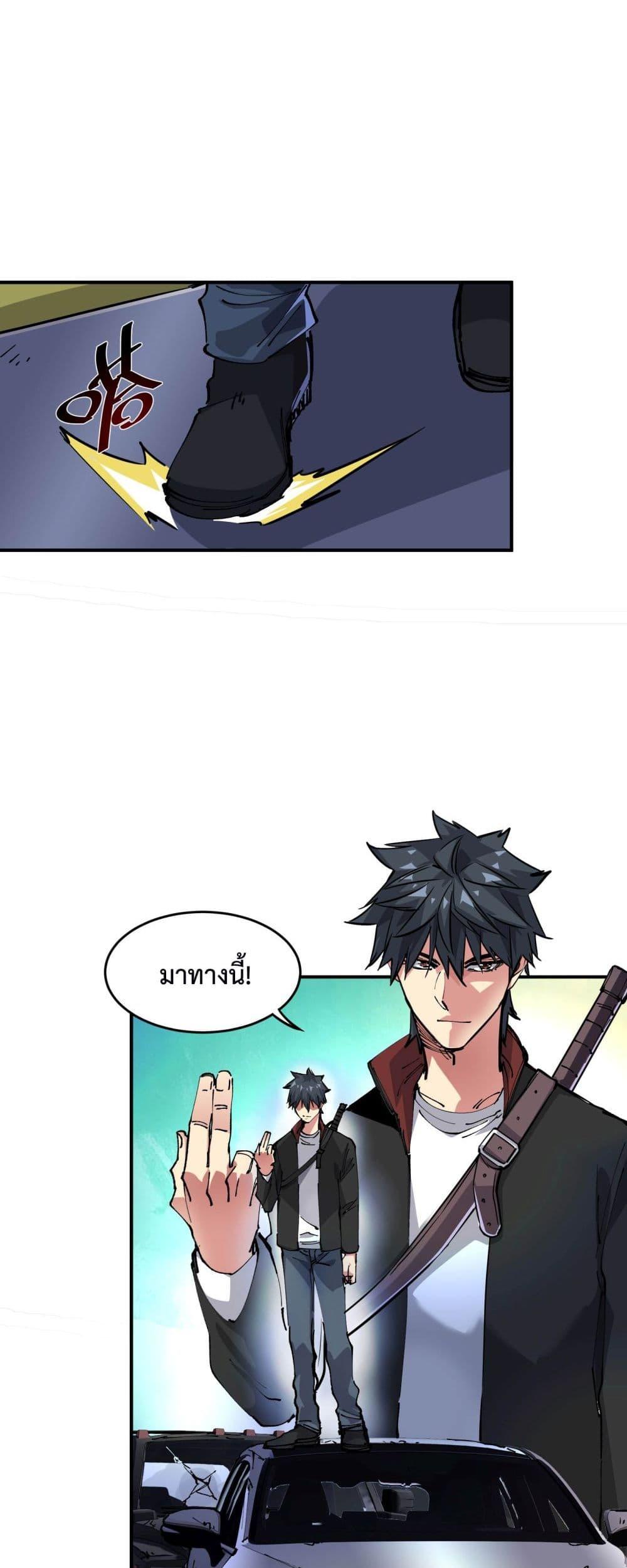 Manga-lc-com อ่านมังงะ อ่านการ์ตูน ออนไลน์ ฟรี The Evolution ตอนที่ 1 2 3 4 5 6 7 8 9 10 11 12 13 14 ฟรี ไม่มีโฆษณา Manga-lc - อ่าน มังงะ อ่าน การ์ตูน ออนไลน์ อ่านมังงะ ฟรี