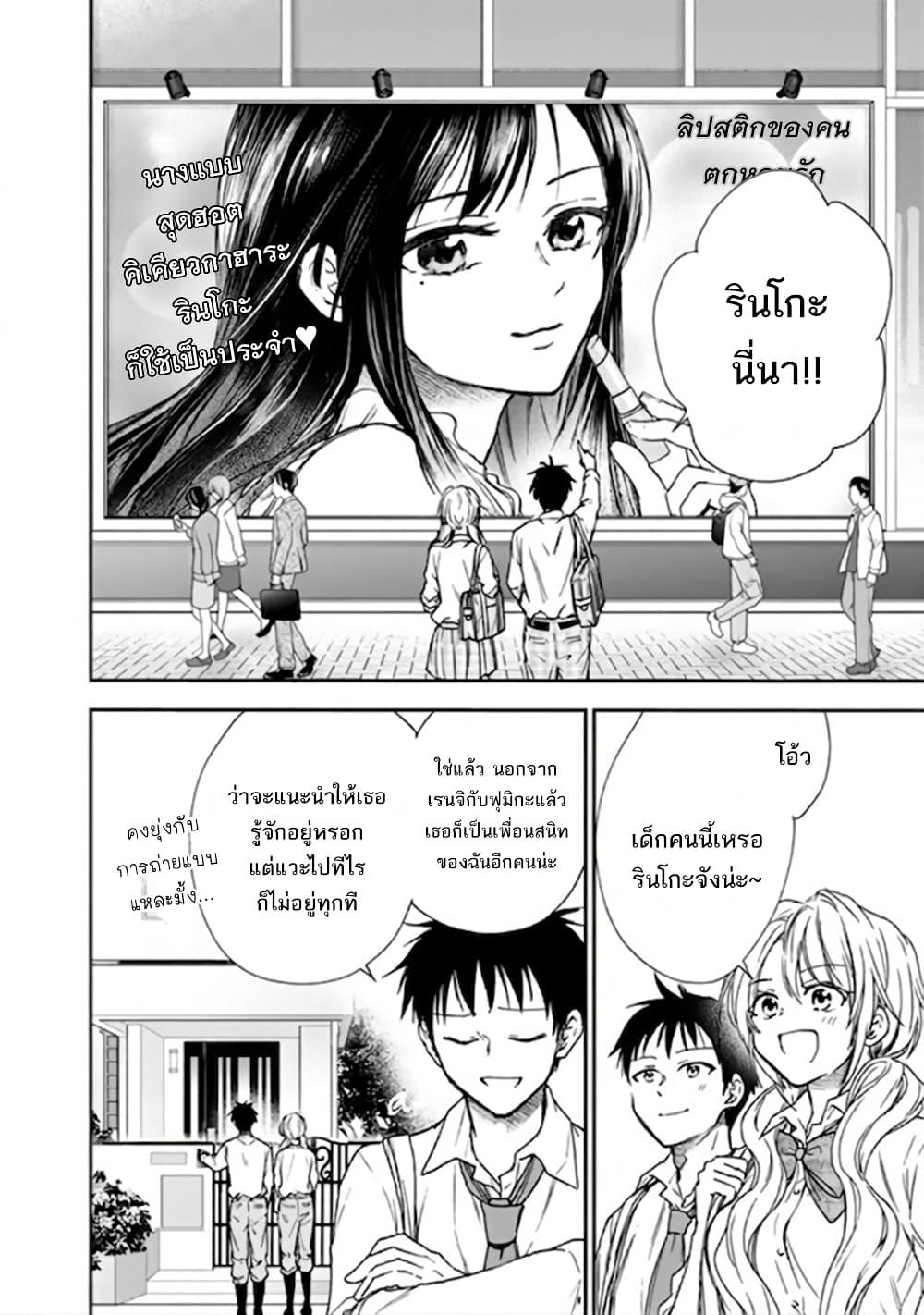 Manga-lc-com อ่านมังงะ อ่านการ์ตูน ออนไลน์ ฟรี Senchi Kara Kaette kita Takashi-kun. Futsuu ni Koukou Seikatsu wo Okuritai ตอนที่ 1 2 3 4 5 6 7 8 9 10 11 12 13 14 ฟรี ไม่มีโฆษณา Manga-lc - อ่าน มังงะ อ่าน การ์ตูน ออนไลน์ อ่านมังงะ ฟรี