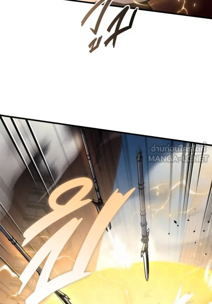 โกดังลับหลังโลกแตก ตอนที่ 31 รูปที่ 16