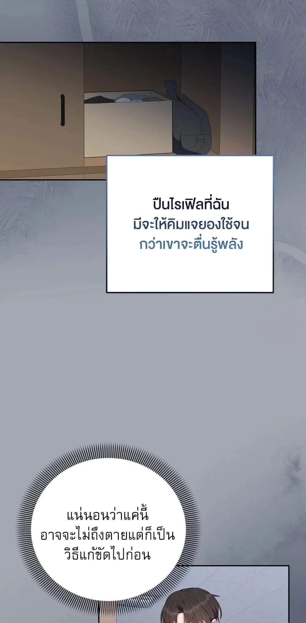 Manga-lc-com อ่านมังงะ อ่านการ์ตูน ออนไลน์ ฟรี Surviving the Ruined World ตอนที่ 1 2 3 4 5 6 7 8 9 10 11 12 13 14 ฟรี ไม่มีโฆษณา Manga-lc - อ่าน มังงะ อ่าน การ์ตูน ออนไลน์ อ่านมังงะ ฟรี