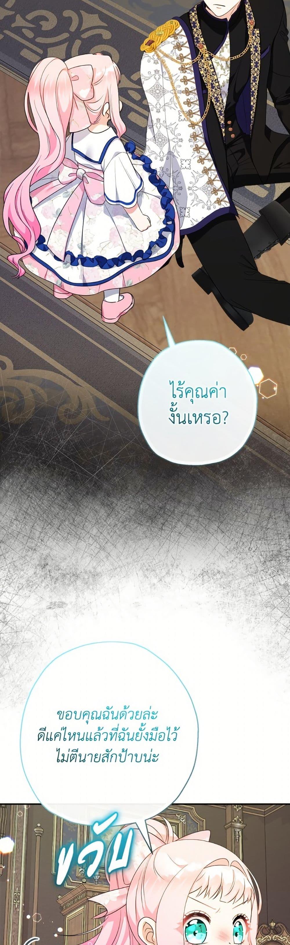 Manga-lc-com อ่านมังงะ อ่านการ์ตูน ออนไลน์ ฟรี Lord Baby Runs a Romance Fantasy With Cash ตอนที่ 1 2 3 4 5 6 7 8 9 10 11 12 13 14 ฟรี ไม่มีโฆษณา Manga-lc - อ่าน มังงะ อ่าน การ์ตูน ออนไลน์ อ่านมังงะ ฟรี