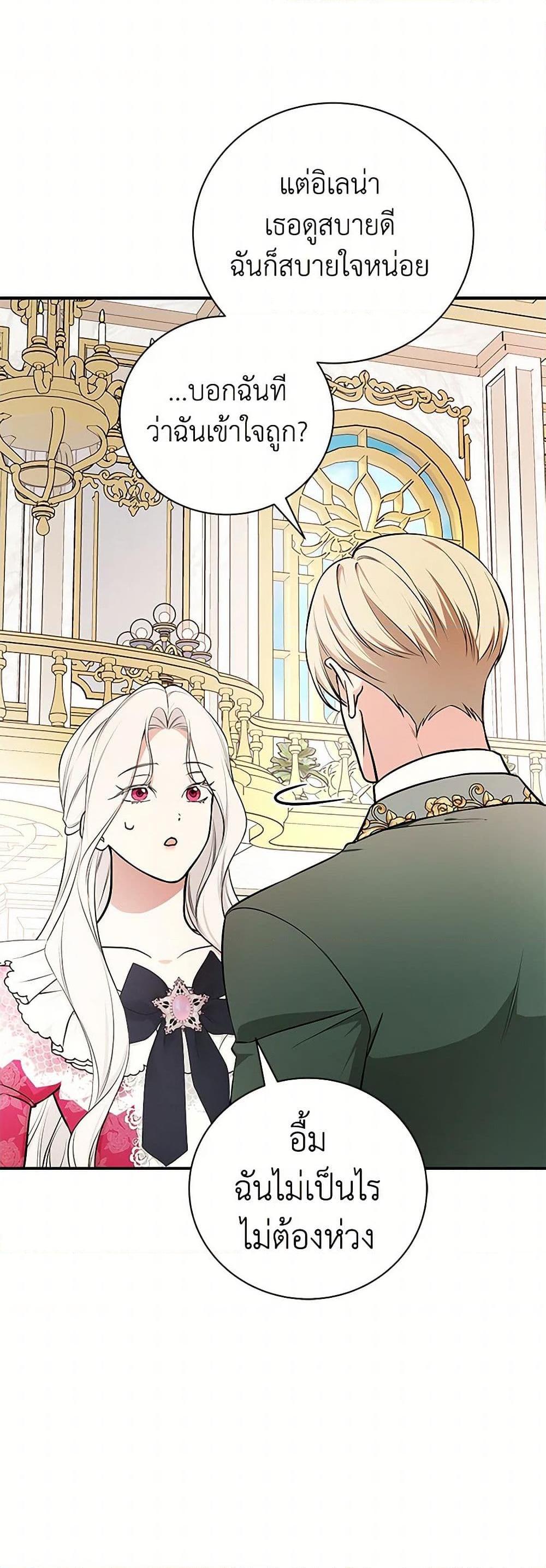 Manga-lc-com อ่านมังงะ อ่านการ์ตูน ออนไลน์ ฟรี I’ll Become the Mother of the Hero ตอนที่ 1 2 3 4 5 6 7 8 9 10 11 12 13 14 ฟรี ไม่มีโฆษณา Manga-lc - อ่าน มังงะ อ่าน การ์ตูน ออนไลน์ อ่านมังงะ ฟรี