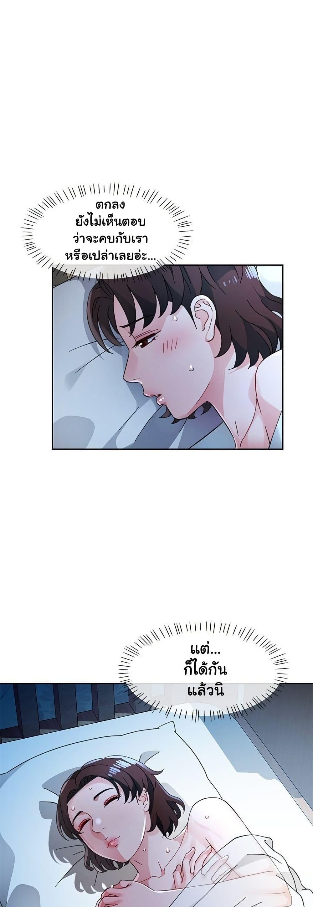 Doujin-Lc- อ่าน โดจิน มังฮวา เกาหลี ญี่ปุ่น จีน แปลไทย Wait, I’m a Married Woman! ตอนที่ 1 2 3 4 5 6 7 8 9 10 11 12 13 14 ฟรี ไม่มีโฆษณา อ่าน โดจิน Manhwa เกาหลี ญี่ปุ่น จีน เรามีครบ คัดมาให้เน้นๆ โดจิน 18+ รับประกันความฟินโดย  Doujin Lc