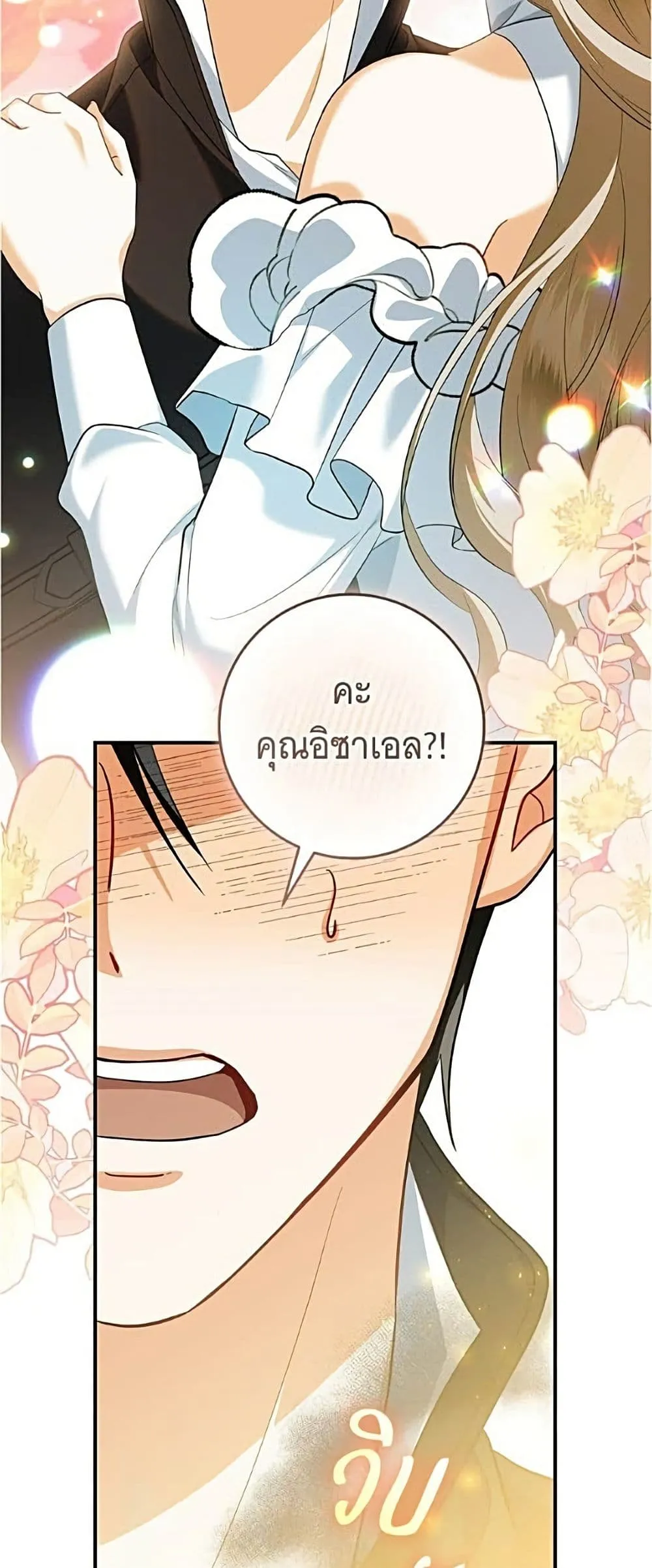 Manga-lc-com อ่านมังงะ อ่านการ์ตูน ออนไลน์ ฟรี All I Want is My Dream Home – โครงการมีสามีแถมฟรีบ้านในฝัน ตอนที่ 1 2 3 4 5 6 7 8 9 10 11 12 13 14 ฟรี ไม่มีโฆษณา Manga-lc - อ่าน มังงะ อ่าน การ์ตูน ออนไลน์ อ่านมังงะ ฟรี