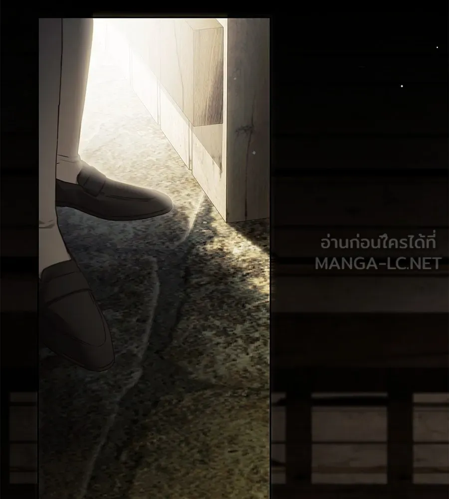 สาว(ลับ)ใช้ของท่านเคานต์ตาบอด ตอนที่ 44 รูปที่ 126