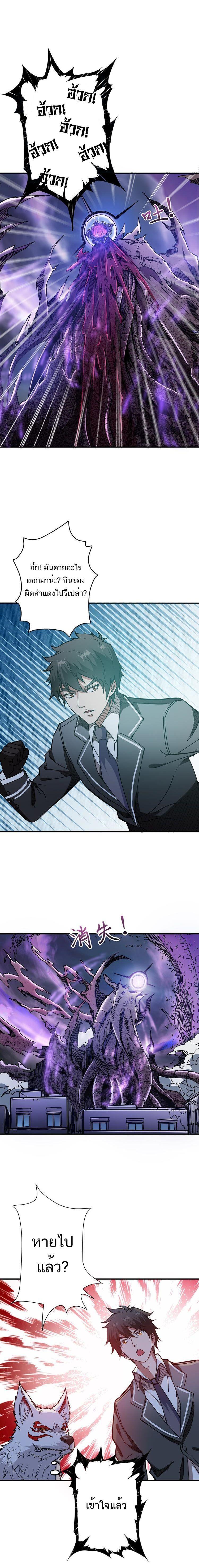 Manga-lc-com อ่านมังงะ อ่านการ์ตูน ออนไลน์ ฟรี The God Devourer ตอนที่ 1 2 3 4 5 6 7 8 9 10 11 12 13 14 ฟรี ไม่มีโฆษณา Manga-lc - อ่าน มังงะ อ่าน การ์ตูน ออนไลน์ อ่านมังงะ ฟรี