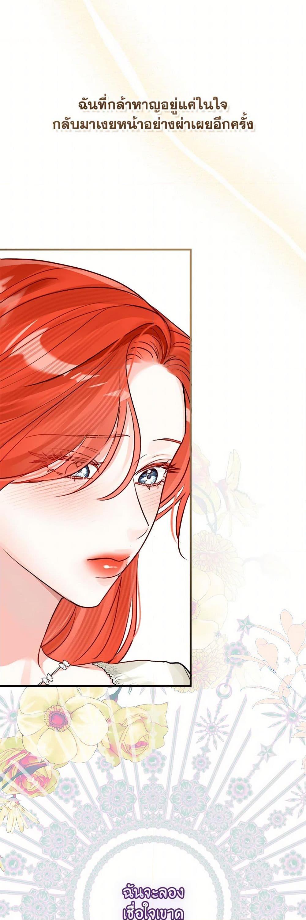 Manga-lc-com อ่านมังงะ อ่านการ์ตูน ออนไลน์ ฟรี The Archduke’s Gorgeous Wedding Was a Fraud ตอนที่ 1 2 3 4 5 6 7 8 9 10 11 12 13 14 ฟรี ไม่มีโฆษณา Manga-lc - อ่าน มังงะ อ่าน การ์ตูน ออนไลน์ อ่านมังงะ ฟรี