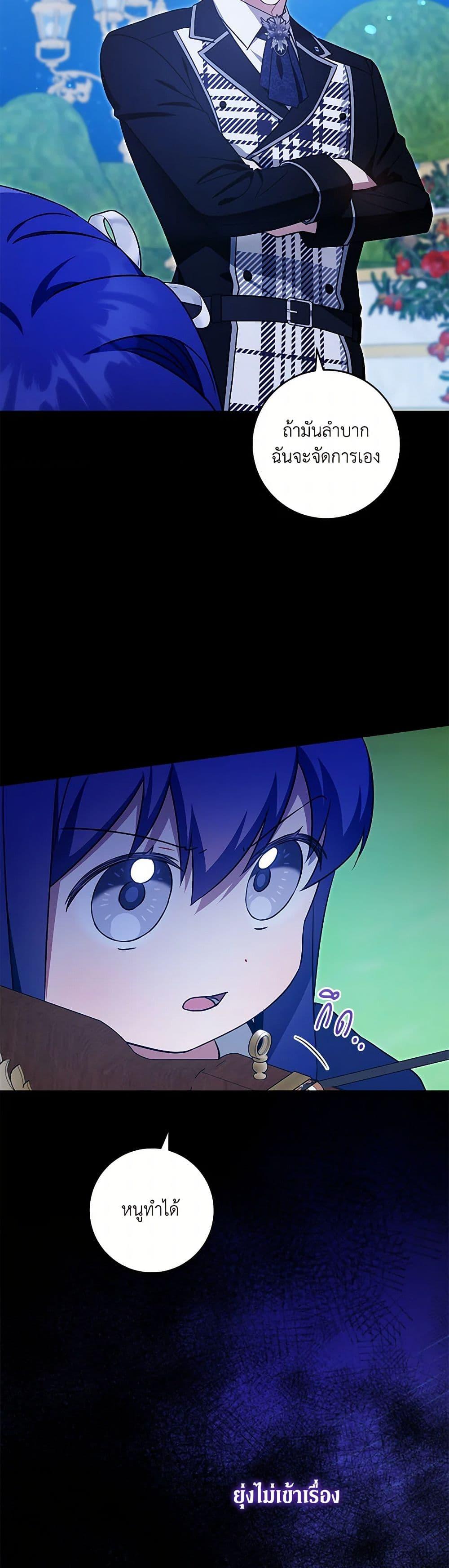 Manga-lc-com อ่านมังงะ อ่านการ์ตูน ออนไลน์ ฟรี Please Give Me the Pacifier ตอนที่ 1 2 3 4 5 6 7 8 9 10 11 12 13 14 ฟรี ไม่มีโฆษณา Manga-lc - อ่าน มังงะ อ่าน การ์ตูน ออนไลน์ อ่านมังงะ ฟรี