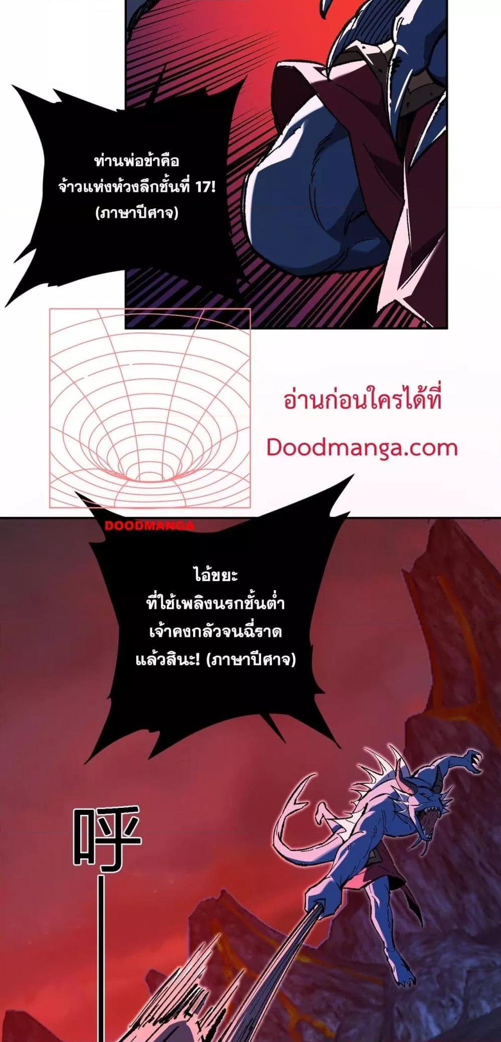 Manga-lc-com อ่านมังงะ อ่านการ์ตูน ออนไลน์ ฟรี Doomsdayforal ตอนที่ 1 2 3 4 5 6 7 8 9 10 11 12 13 14 ฟรี ไม่มีโฆษณา Manga-lc - อ่าน มังงะ อ่าน การ์ตูน ออนไลน์ อ่านมังงะ ฟรี