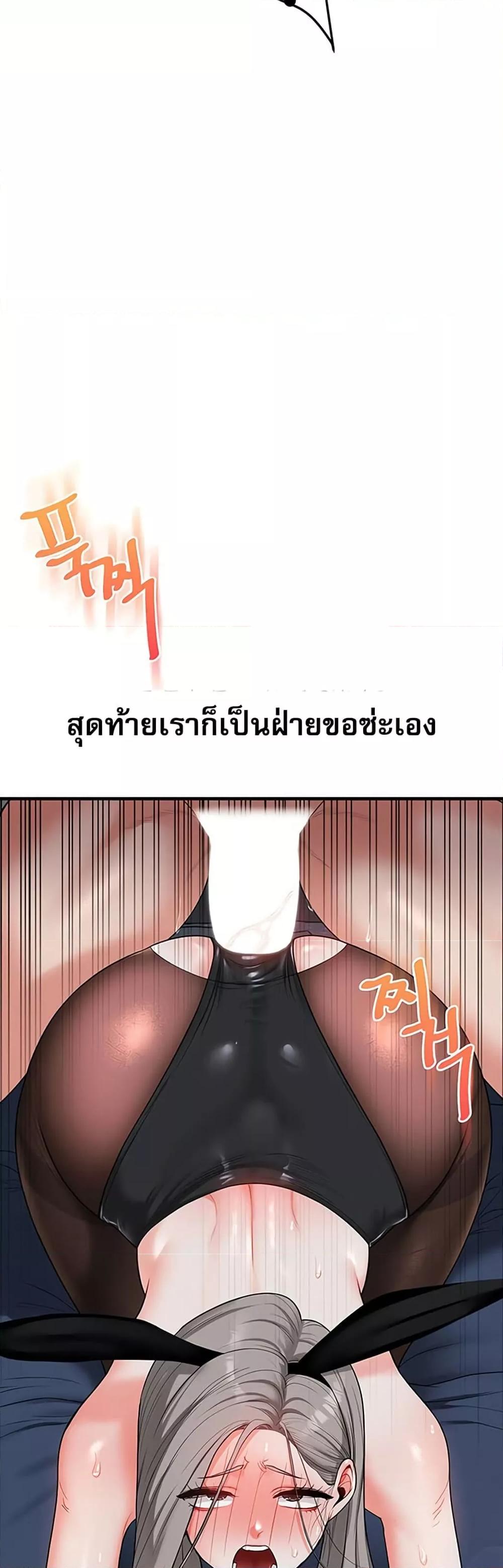Doujin-Lc- อ่าน โดจิน มังฮวา เกาหลี ญี่ปุ่น จีน แปลไทย Relationship Reversal ตอนที่ 1 2 3 4 5 6 7 8 9 10 11 12 13 14 ฟรี ไม่มีโฆษณา อ่าน โดจิน Manhwa เกาหลี ญี่ปุ่น จีน เรามีครบ คัดมาให้เน้นๆ โดจิน 18+ รับประกันความฟินโดย  Doujin Lc