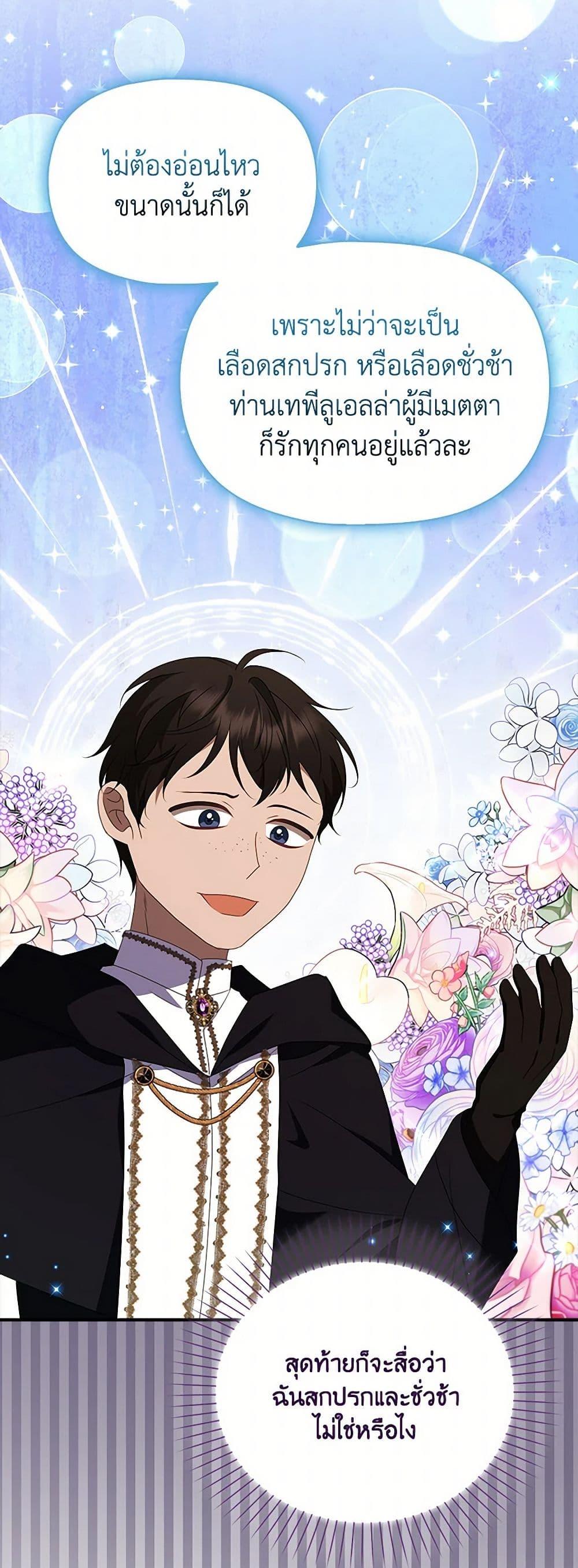 Manga-lc-com อ่านมังงะ อ่านการ์ตูน ออนไลน์ ฟรี The Gangster Baby of the Duke’s Family ตอนที่ 1 2 3 4 5 6 7 8 9 10 11 12 13 14 ฟรี ไม่มีโฆษณา Manga-lc - อ่าน มังงะ อ่าน การ์ตูน ออนไลน์ อ่านมังงะ ฟรี