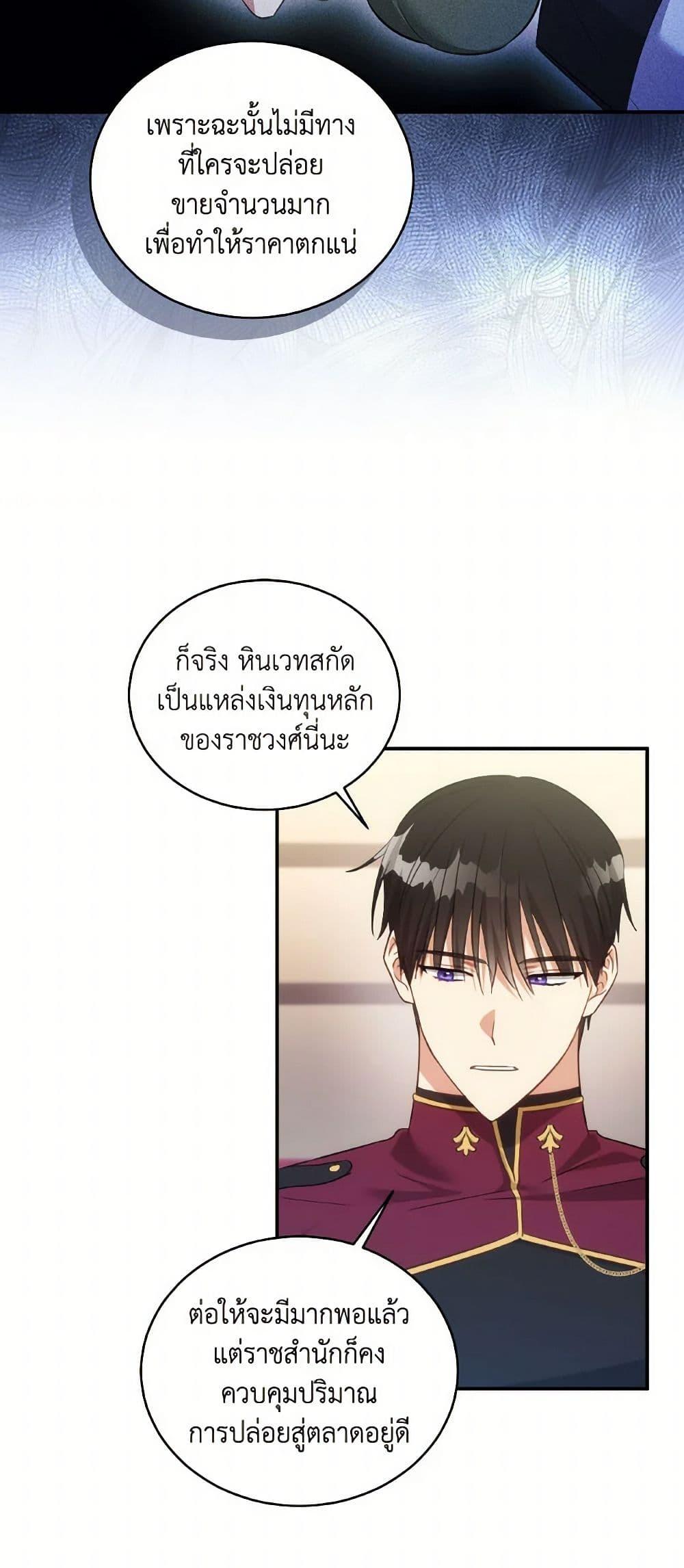 Manga-lc-com อ่านมังงะ อ่านการ์ตูน ออนไลน์ ฟรี Revolutionary Princess Eve ตอนที่ 1 2 3 4 5 6 7 8 9 10 11 12 13 14 ฟรี ไม่มีโฆษณา Manga-lc - อ่าน มังงะ อ่าน การ์ตูน ออนไลน์ อ่านมังงะ ฟรี