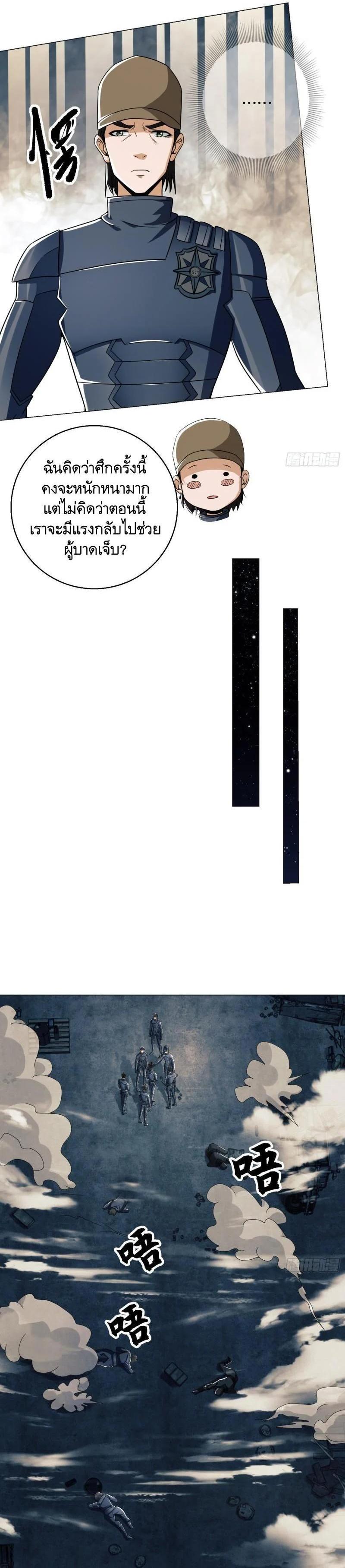 Manga-lc-com อ่านมังงะ อ่านการ์ตูน ออนไลน์ ฟรี The First Order ตอนที่ 1 2 3 4 5 6 7 8 9 10 11 12 13 14 ฟรี ไม่มีโฆษณา Manga-lc - อ่าน มังงะ อ่าน การ์ตูน ออนไลน์ อ่านมังงะ ฟรี