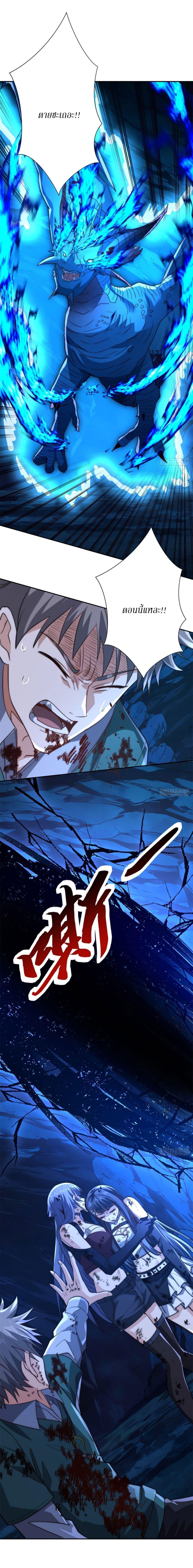 Manga-lc-com อ่านมังงะ อ่านการ์ตูน ออนไลน์ ฟรี After Being Reincarnated, I Will Reach the Top With My Divergent Cheats ตอนที่ 1 2 3 4 5 6 7 8 9 10 11 12 13 14 ฟรี ไม่มีโฆษณา Manga-lc - อ่าน มังงะ อ่าน การ์ตูน ออนไลน์ อ่านมังงะ ฟรี