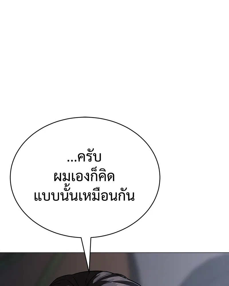 แบคXX ตอนที่ 22 รูปที่ 41