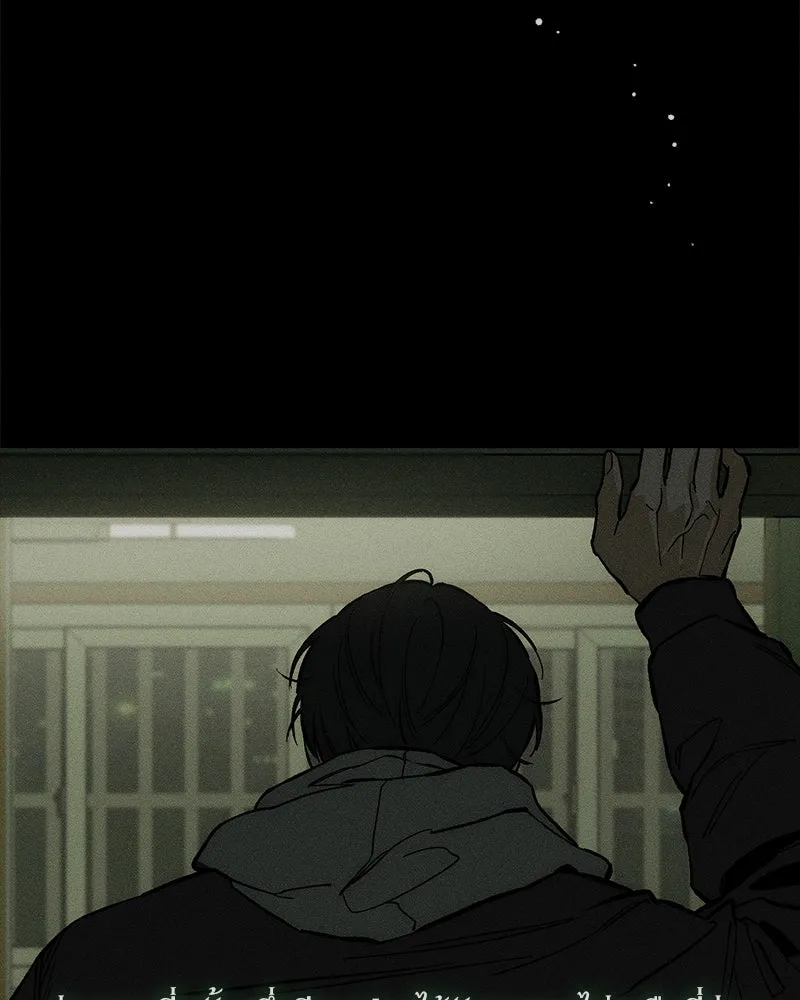 บุปผารุ่มราคะ ตอนที่ 41 รูปที่ 29