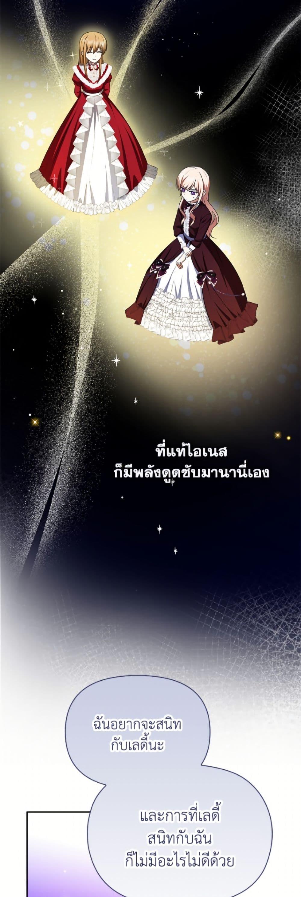 Manga-lc-com อ่านมังงะ อ่านการ์ตูน ออนไลน์ ฟรี The Gangster Baby of the Duke’s Family ตอนที่ 1 2 3 4 5 6 7 8 9 10 11 12 13 14 ฟรี ไม่มีโฆษณา Manga-lc - อ่าน มังงะ อ่าน การ์ตูน ออนไลน์ อ่านมังงะ ฟรี