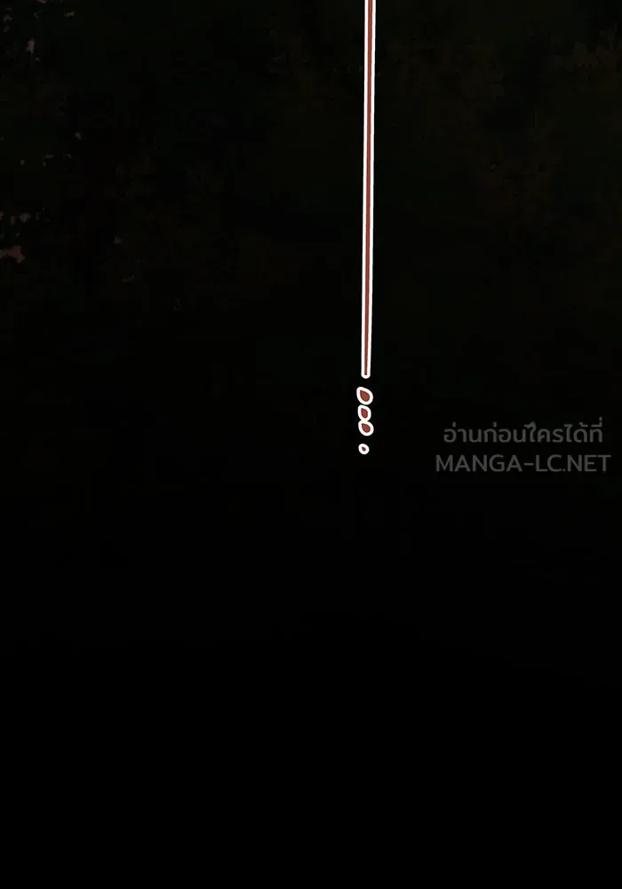 หนูน้อยทรราช ตอนที่ 119 รูปที่ 126