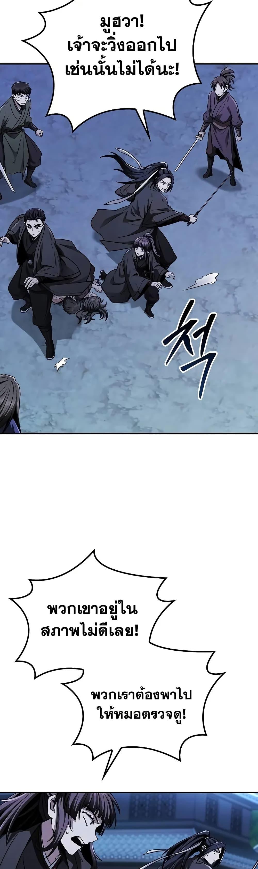 Manga-lc-com อ่านมังงะ อ่านการ์ตูน ออนไลน์ ฟรี Mount Hua Sect’s Genius Phantom Swordsman ตอนที่ 1 2 3 4 5 6 7 8 9 10 11 12 13 14 ฟรี ไม่มีโฆษณา Manga-lc - อ่าน มังงะ อ่าน การ์ตูน ออนไลน์ อ่านมังงะ ฟรี