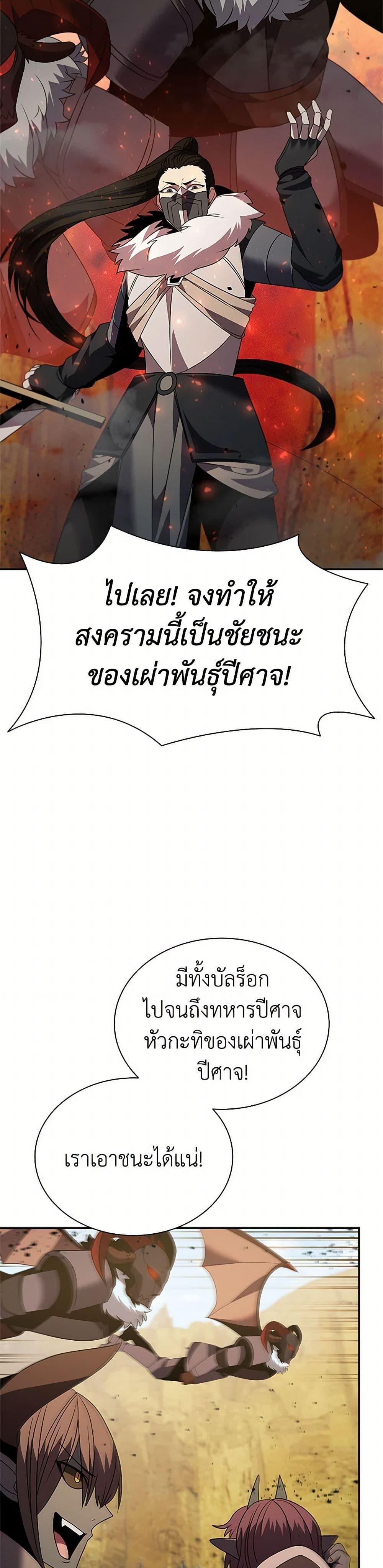 Manga-lc-com อ่านมังงะ อ่านการ์ตูน ออนไลน์ ฟรี Taming Master ตอนที่ 1 2 3 4 5 6 7 8 9 10 11 12 13 14 ฟรี ไม่มีโฆษณา Manga-lc - อ่าน มังงะ อ่าน การ์ตูน ออนไลน์ อ่านมังงะ ฟรี