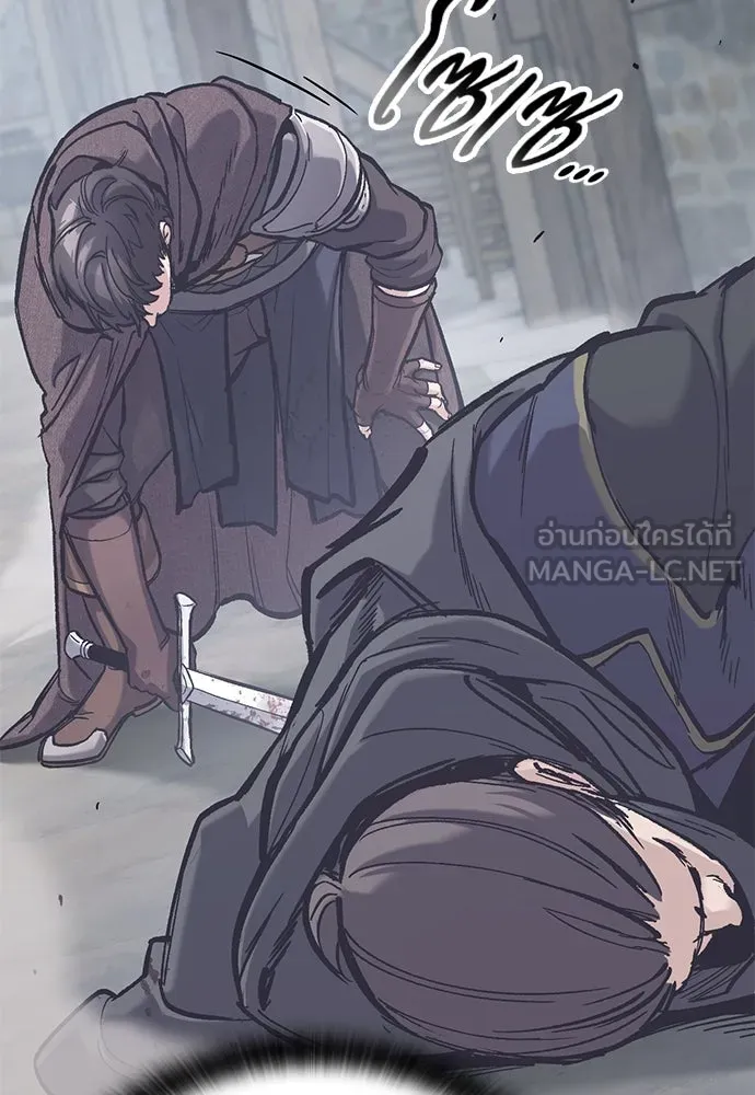 อัศวินวันเดียว ตอนที่ 35 รูปที่ 102